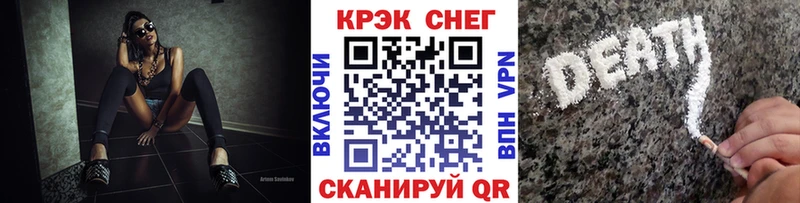 Купить закладки  Первоуральск  КОКАИН Колумбийский 