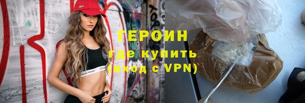 прущие грибы Иннополис