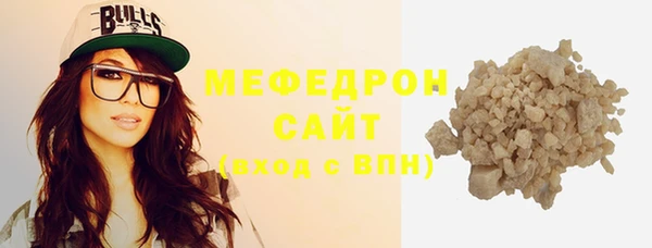 мефедрон Инта