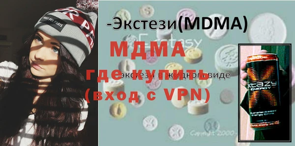 мефедрон мука Инсар