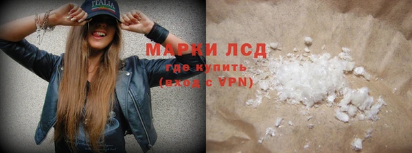 мефедрон Инта