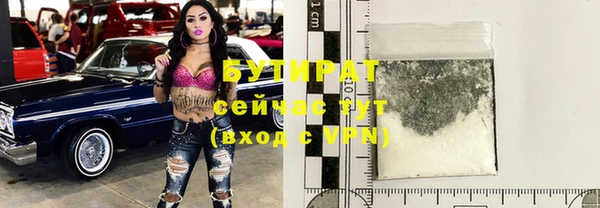 гашиш Каменск-Шахтинский