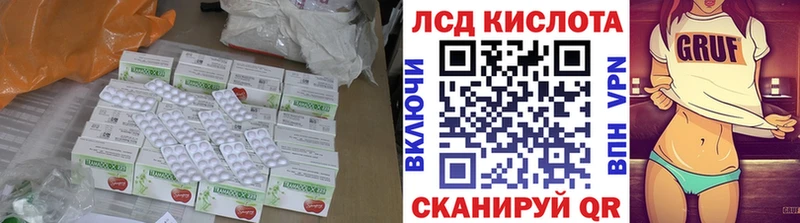 ЛСД экстази ecstasy  Купить  Первоуральск 