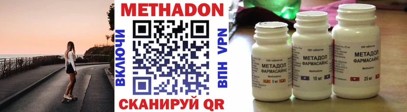 МЕТАДОН мёд  Купить закладки  Первоуральск 