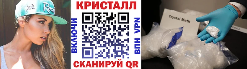 Метамфетамин Декстрометамфетамин 99.9%  Купить  Первоуральск 