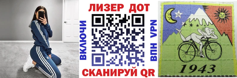 Купить  Первоуральск  Наркотические марки 1,8мг 