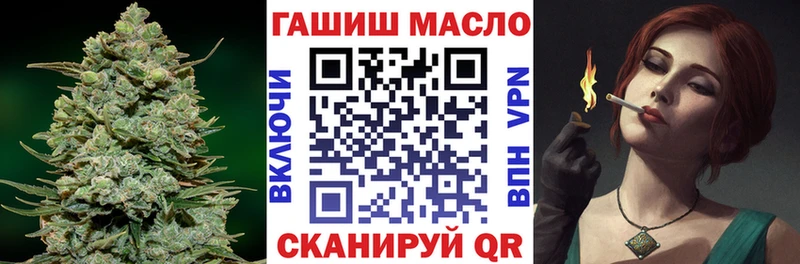 Купить где  Первоуральск  Дистиллят ТГК THC oil 